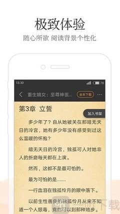 c7娱乐官方